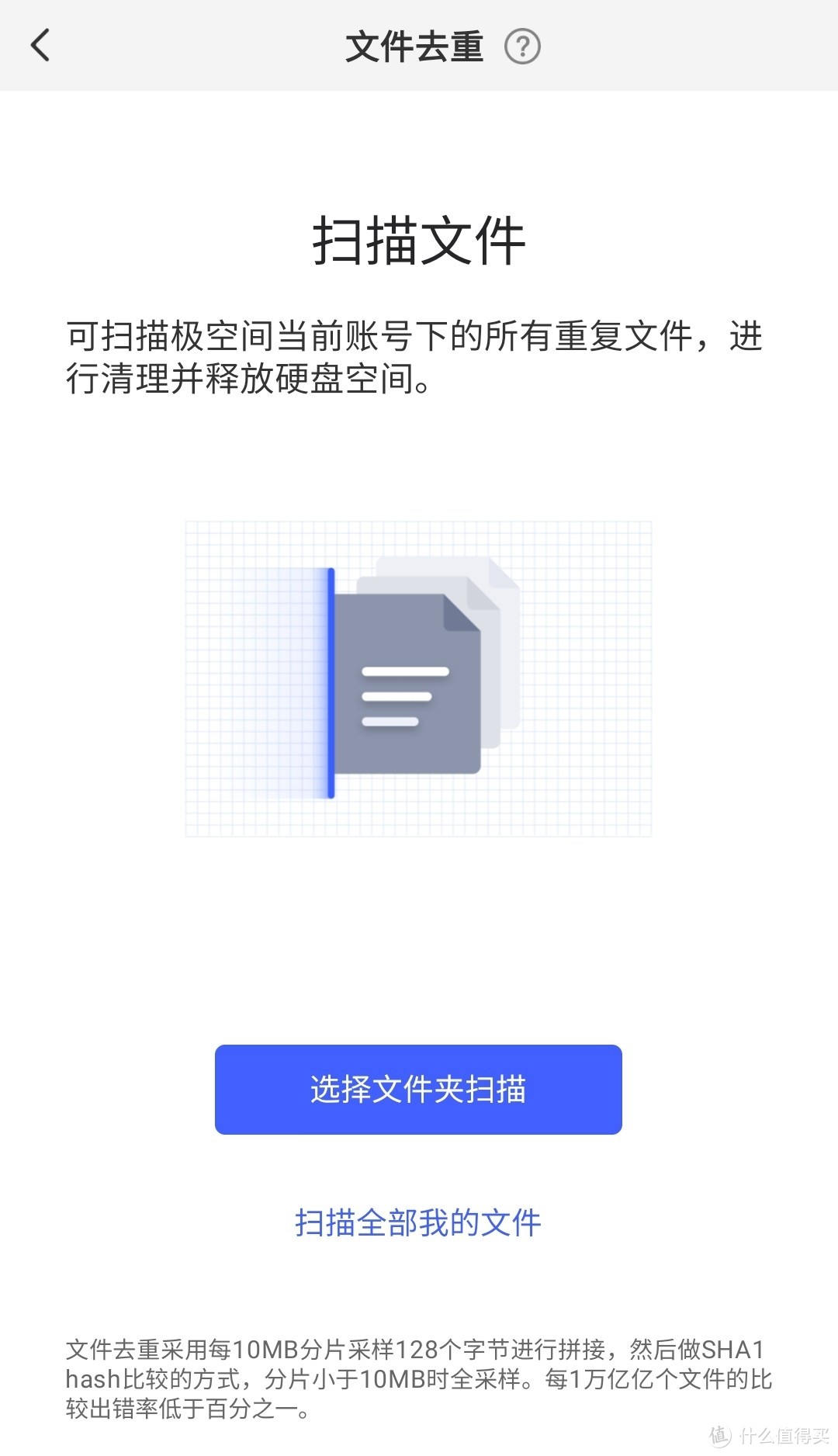 双11剁手 极空间Z4 NAS开箱：安全感十足，系统占寸有点夸张