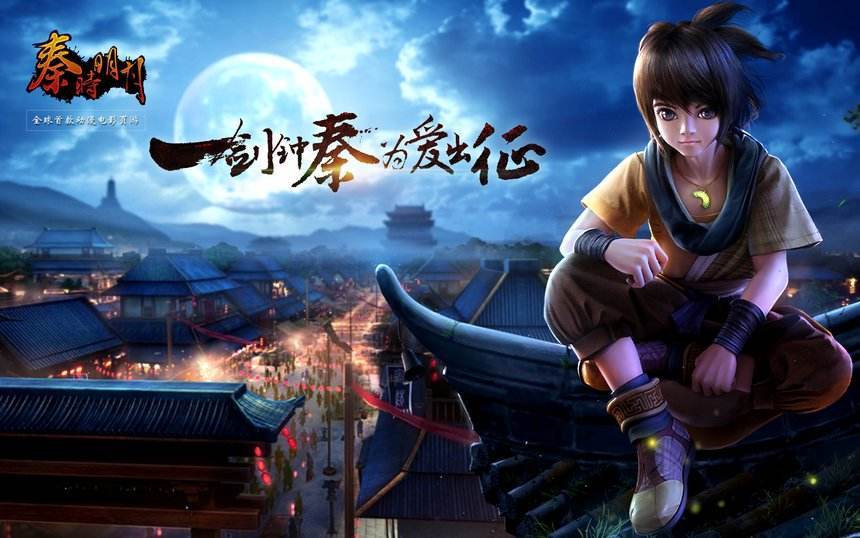 秦时明月是动画片还是动漫_秦时明月是动漫吗 - 云林新闻励志网