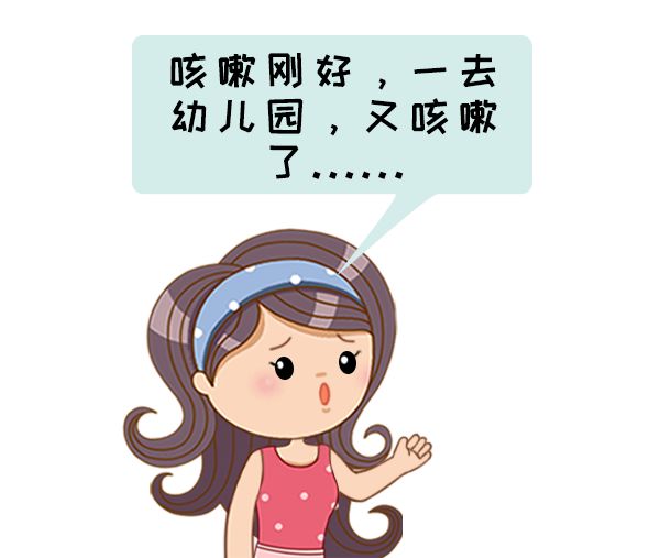 跳水式降温！娃最怕这3类咳嗽！比肺炎更揪心