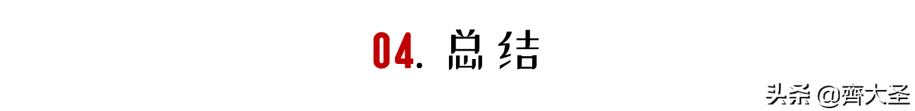 4万块的洗衣机我拆给你看，还真是不一样