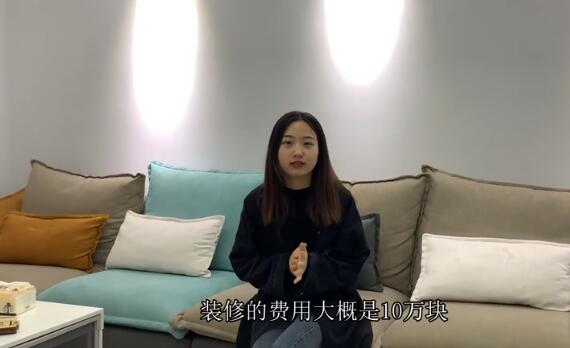 这个打工妹只花了10万装修了三室两厅！计算了一下，还真能做到