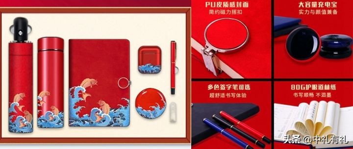走心的公司会议礼品有哪些推荐？这些都是公司开会必备礼品方案
