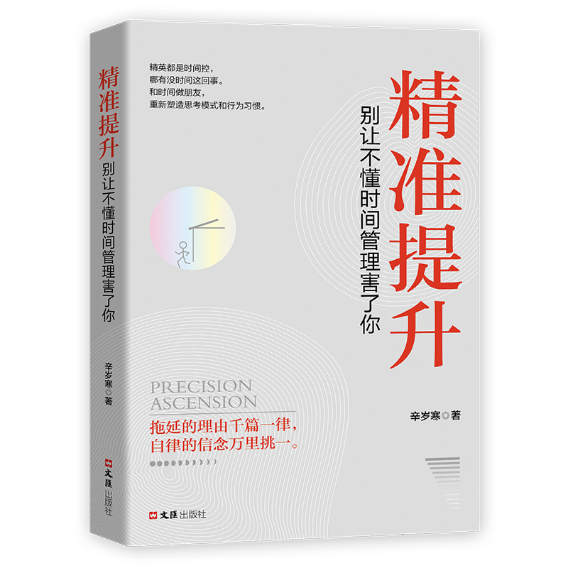 工作再忙，健康也是首要，照顾好自己，才是对家人最好的安慰