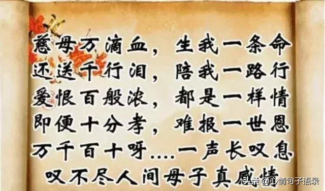 中元节:一篇写给天堂母亲的祭文