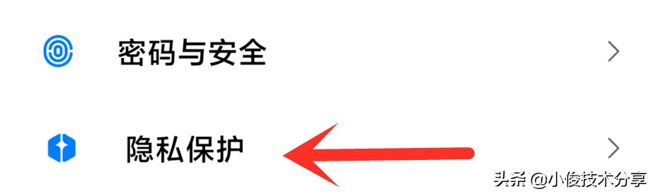 小米手机通过这5个设置，可提升流畅度和安全性，红米手机通用