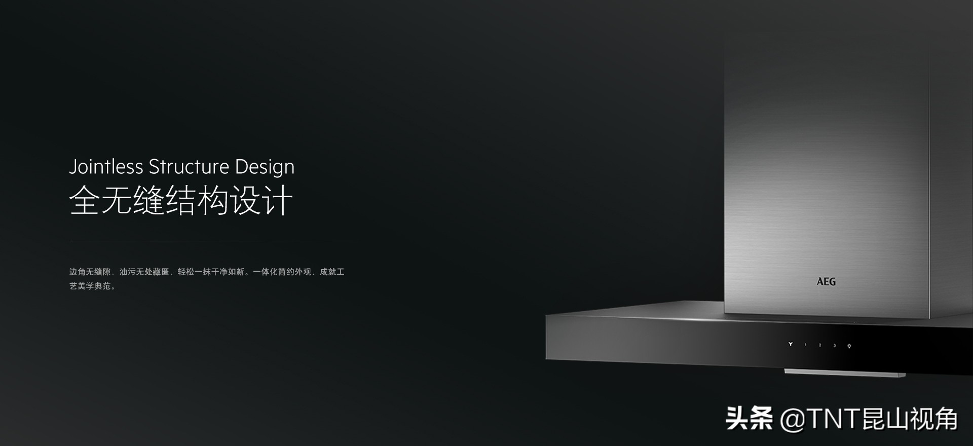 全球十大高端廚電品牌，十大奢侈廚電品牌，世界頂級(jí)廚電品牌