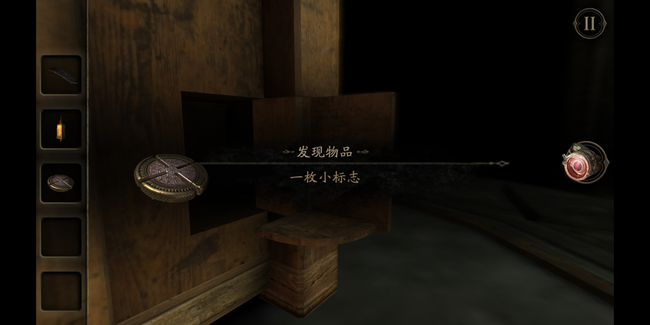 探秘烧脑恐怖游戏之——“未上锁的房间”全网最良心攻略（一）