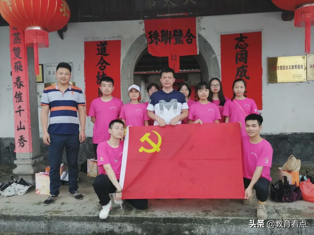 @高考生：广州涉外经济职业技术学院信息工程学院简介