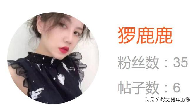 斗鱼封禁女主播(时隔近2个月，斗鱼继乔碧萝后又封杀女主播，只因直播“自嗨”)