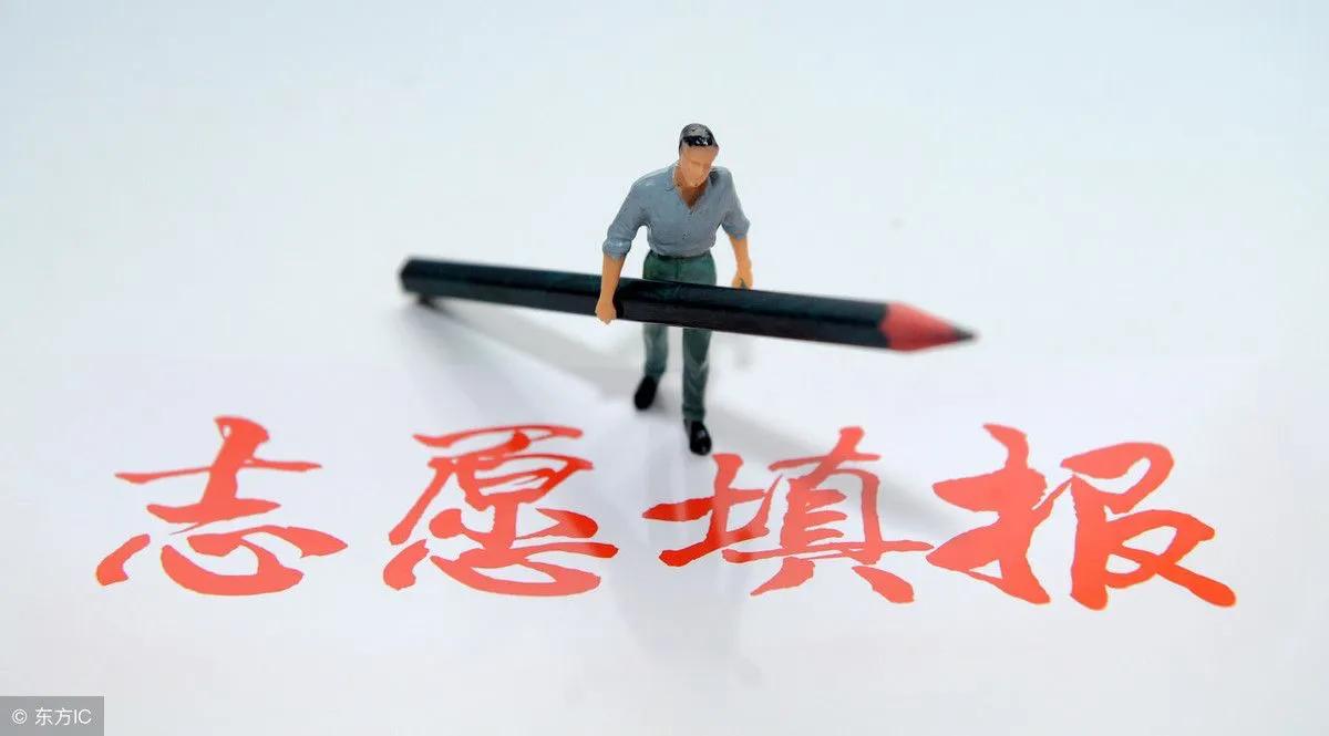 高考分数达本科线却无缘本科？深度解读“3+2”贯通招生模式