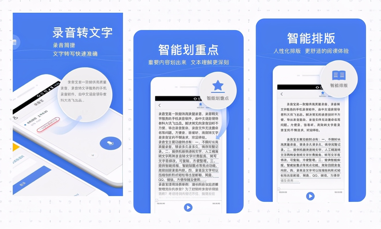 4款好用的錄音 app，總有一款適合你