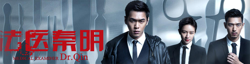 有法医专业的大学（喜欢）