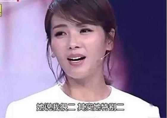 谁能想到16年后，最红是她俩