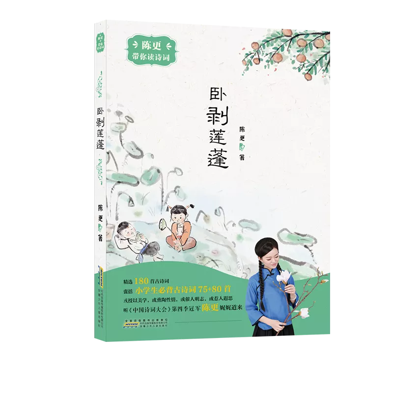 床是什么结构的字体（床是什么结构的字体算半包围吗）-第15张图片-巴山号