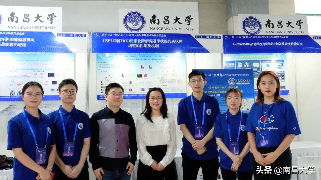 夺冠！南昌大学再捧江西省“挑战杯”！