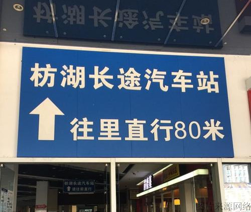 家长念“枋湖”，遭人质疑读错音，儿子蒙圈：我跟着妈妈念