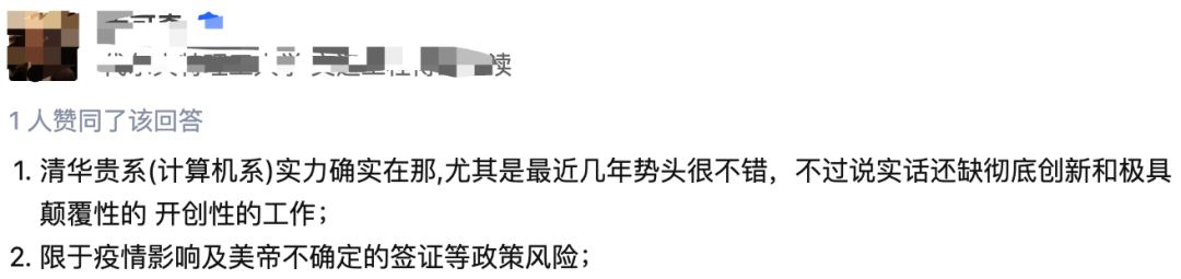 清华计算机系上热搜！近9成优秀毕业生放弃留学，选留校深造