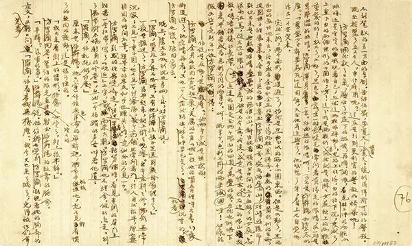 矛盾高考时曾将名字写错，他的书法如何？