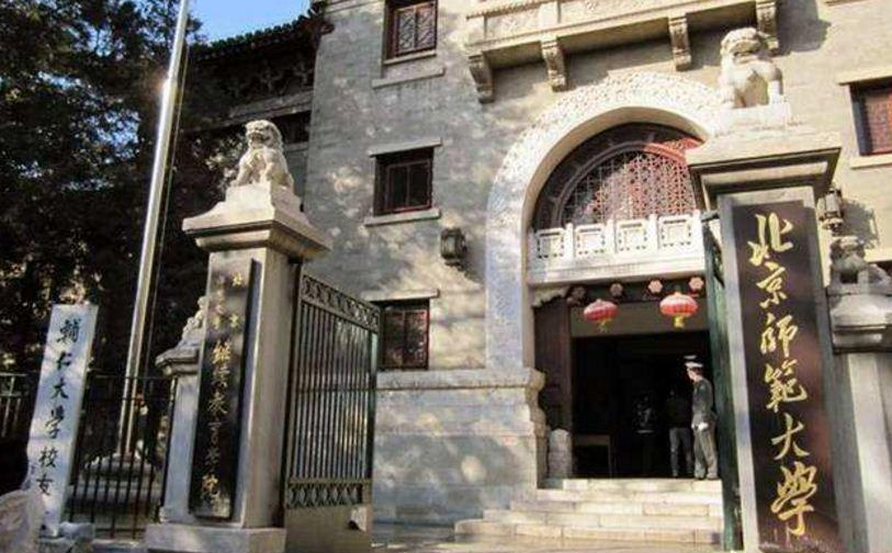 北京的医学院（北京市大学新排名）