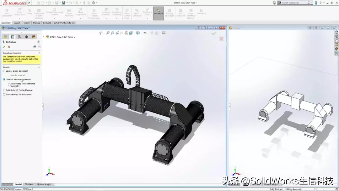 SOLIDWORKS 2020 十大新增功能抢先看！生信科技新品发布会预热中