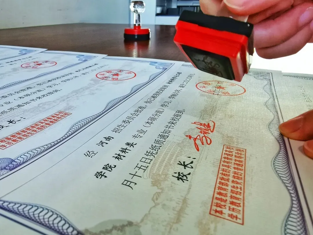 颜值超高！西安一大批高校录取通知书新鲜出炉！最惊艳的是