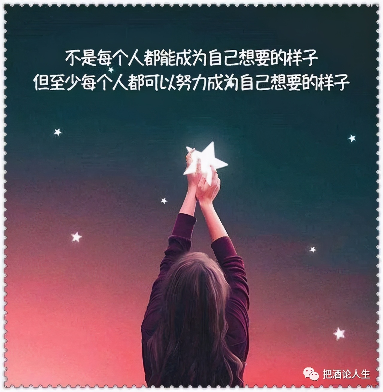 人如果没有梦想跟咸鱼有什么区别(做人如果没有梦想，那跟咸鱼有什么区别？)