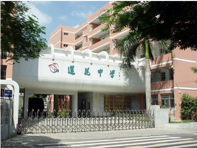 教学质量优秀！盘点厦门最好的五所初中