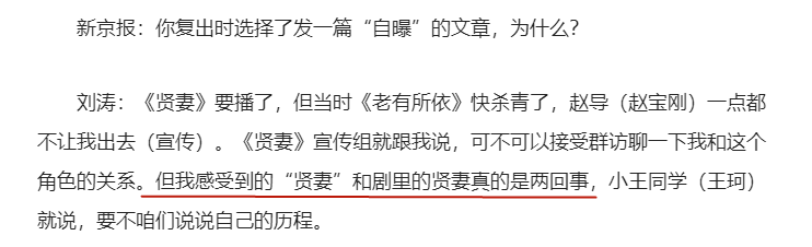 7位替“夫”还债的女星，刘涛不是最惨，今最大67岁，最小41岁