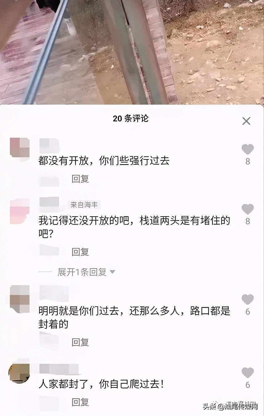 海丰有人发视频提醒莲花“玻璃桥”有安全隐患，街坊却这样说