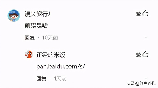 暗黑2重制版：我爱光环，所有带光环的符文之语装备大全