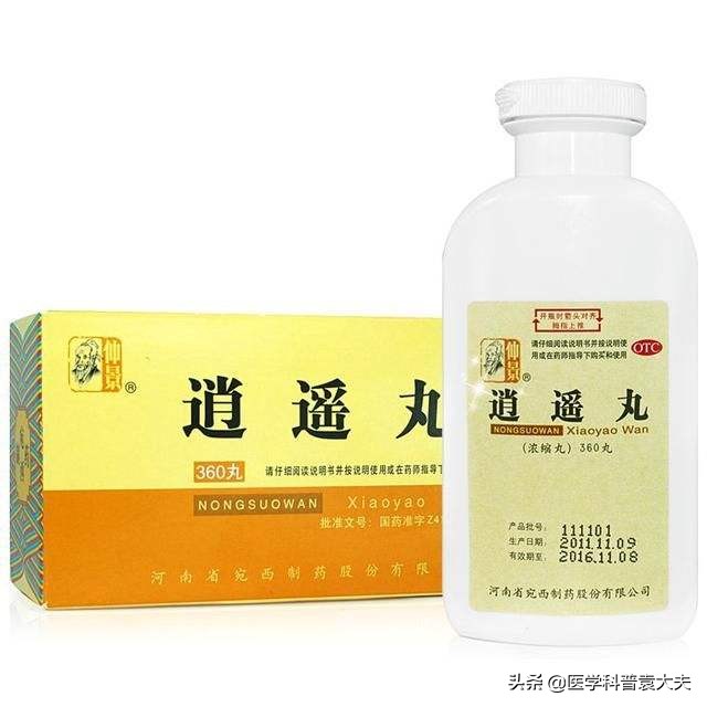 加味逍遥丸的功效（逍遥丸和加味逍遥丸的功效有什么不同）