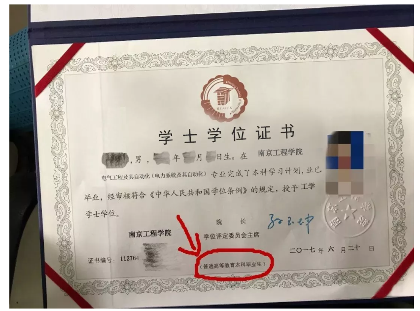 江苏专转本热点问题，萌新必看