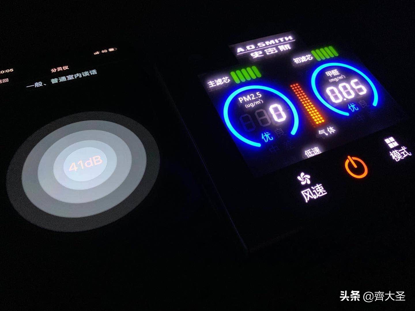 一专多能，一台空净解决「甲醛」+「病毒」+「PM2.5」
