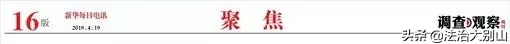 好消息!坐火车办临时身份证,不用再花钱拍照 | 公安部回应《新华每日电讯》报道