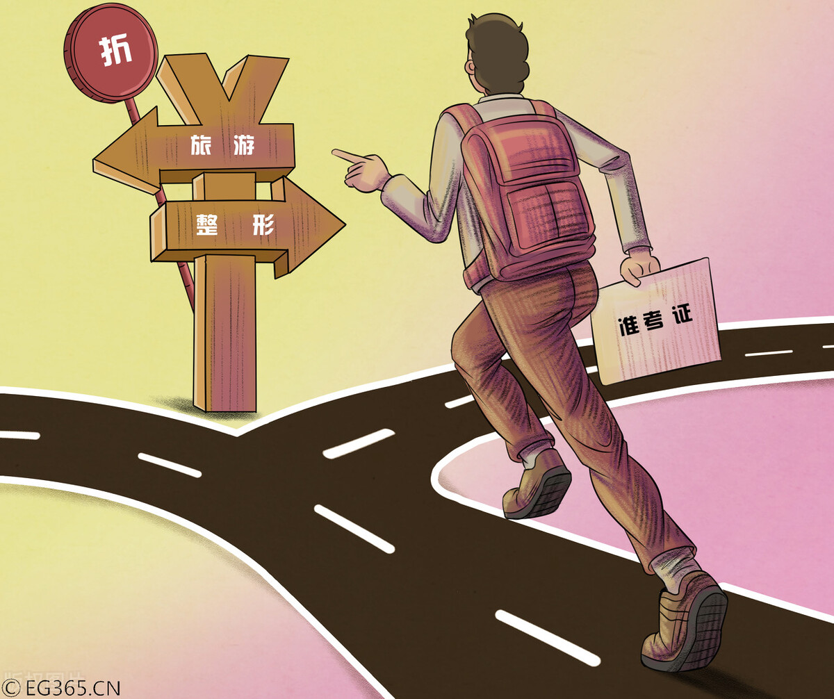 大一新生注意了！少了这些东西可能会有大麻烦！赶紧准备起来