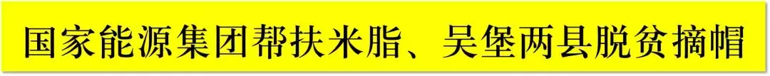 神东『综合快讯』2019年5月9日