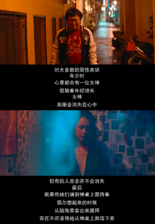 3年后，揭开台湾上流社会丑态的导演拍了姊妹篇，看完我沉默好久