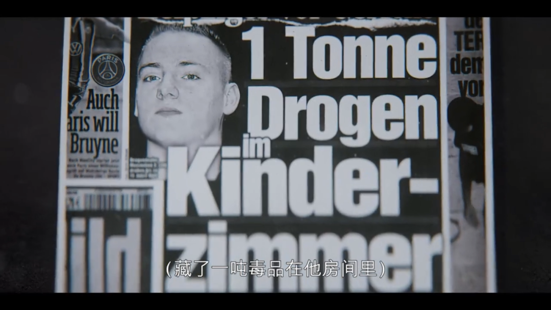 骇人听闻的全球毒品网络，17岁德国毒枭，卖出毒品1吨，判刑6年半