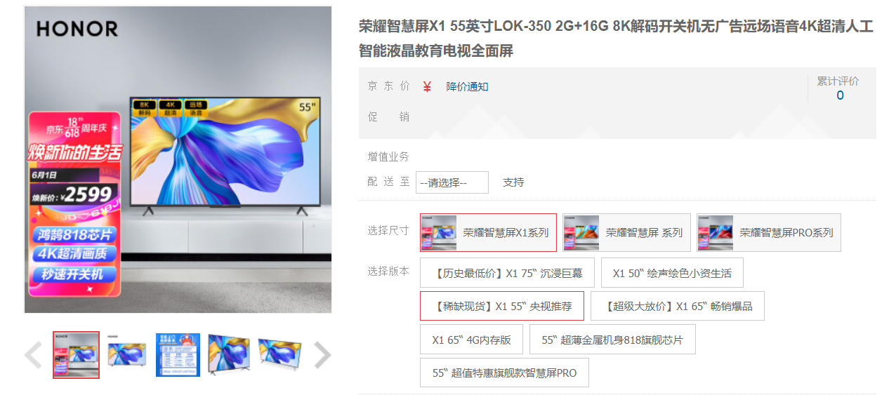 最強nba哪些特效好（NBA季后賽正確打開方式，四款3K檔高畫質電視邀你激情觀賽）