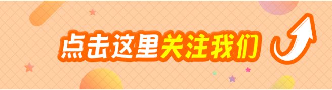 本式港澳通行证需要更换啦，9月13日全部到期！5月底将不能续签！
