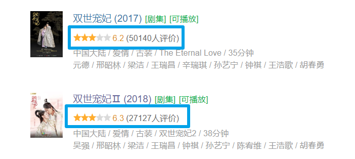 邢昭林为了鼓励母亲追剧《双世宠妃3》，当真是煞费苦心了