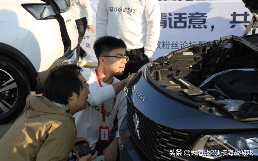 用实际行动说话！标致官方首次和车主当面沟通交流解决以往的不足