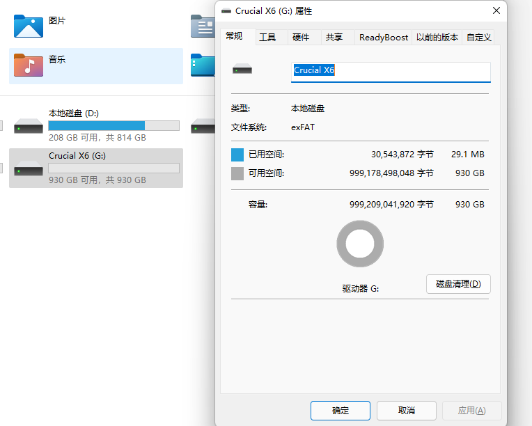 低价+高速+好颗粒，英睿达X6移动固态硬盘测试报告