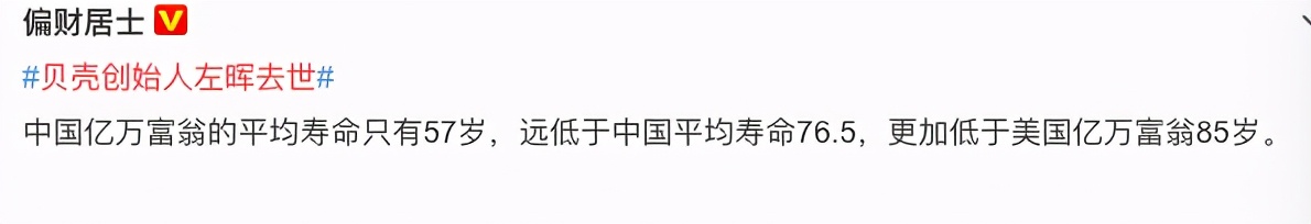 学会正確表达憤怒，是成年人的职场必修课
