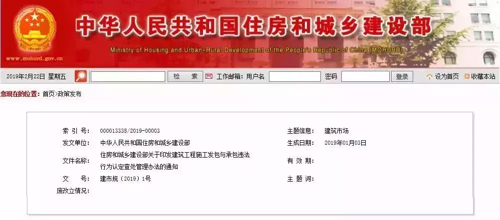 违法分包罚50万元!新规定:发包、分包、转包及挂靠,有这些处罚