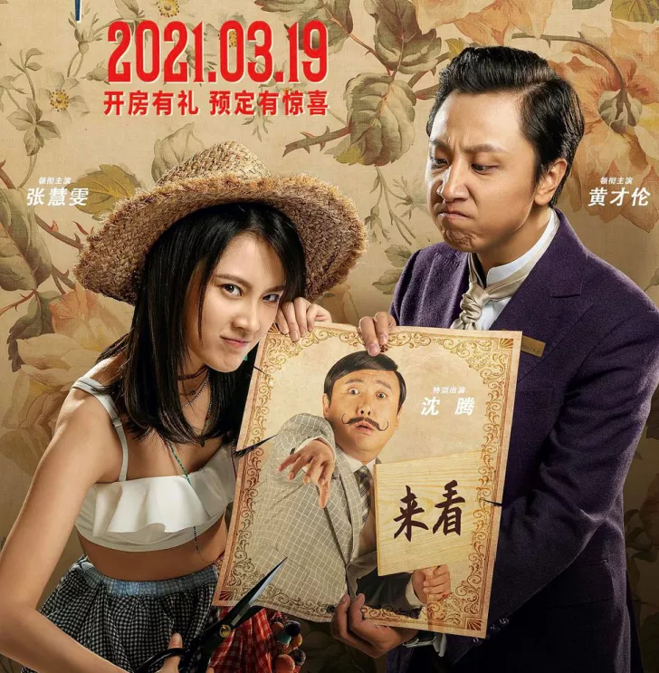 吴京电影票房突破200亿,“含京量”等于“含金量”?
