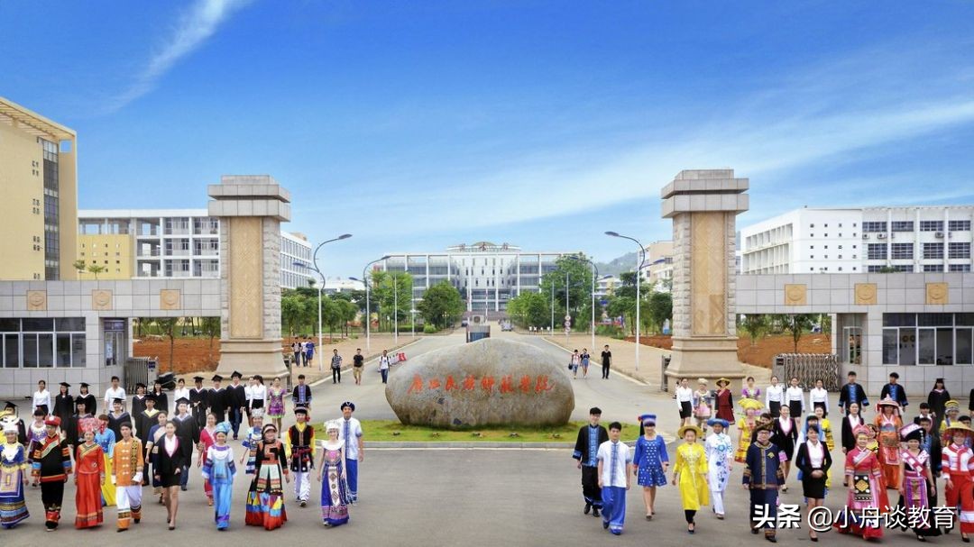 广西10所二本大学排名及分析（含分数线、特色专业，可收藏）