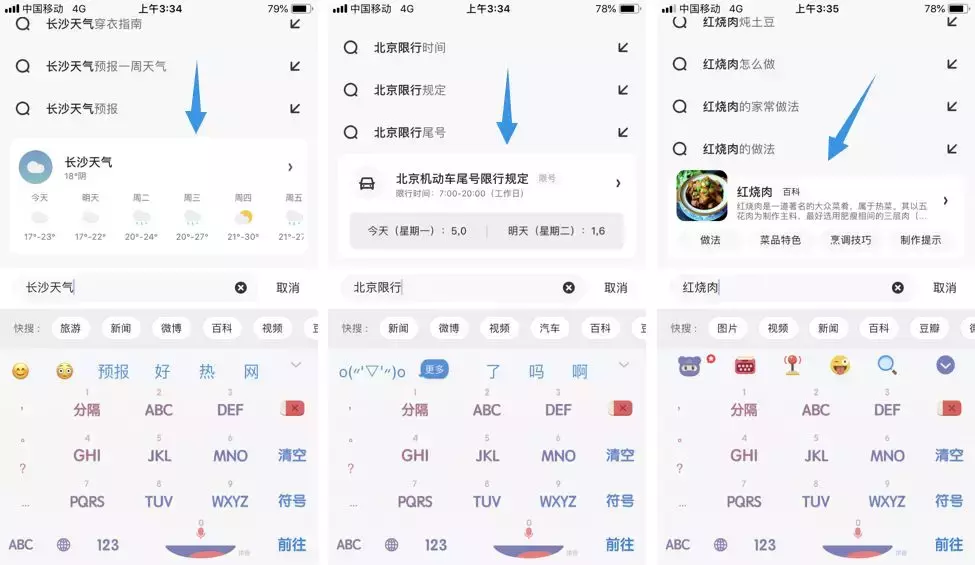 iOS配上这款APP，我离不开了