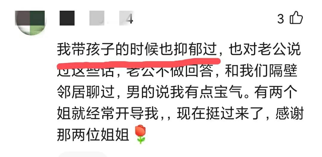“我曾经想过跳楼”：如果不是真的活不下去，谁会走这条路
