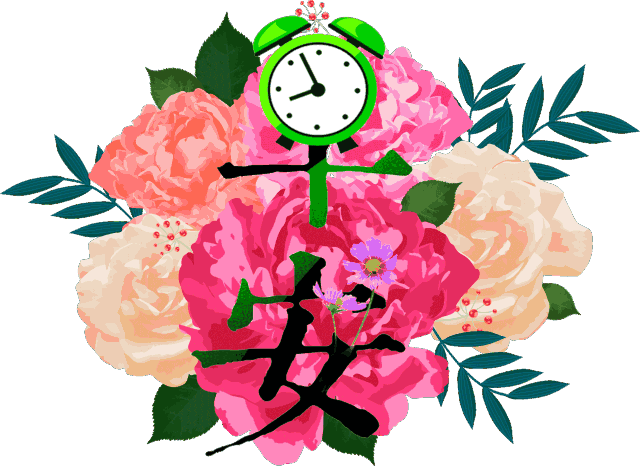 周五到,幸福来,健康吉祥的好日子,快收下我的祝福吧